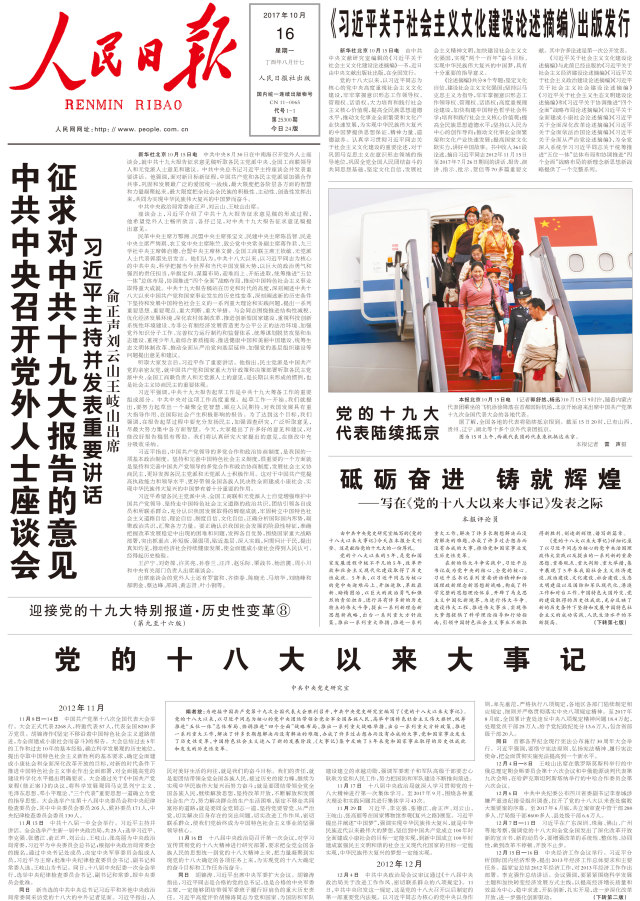 1508316987763732zW6o.jpg 58d11bc8cf5caf9676919e495948c883-sz_2624387.jpg